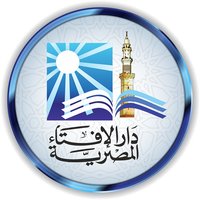 20231126101736شعار_دار_الإفتاء_المصرية.png