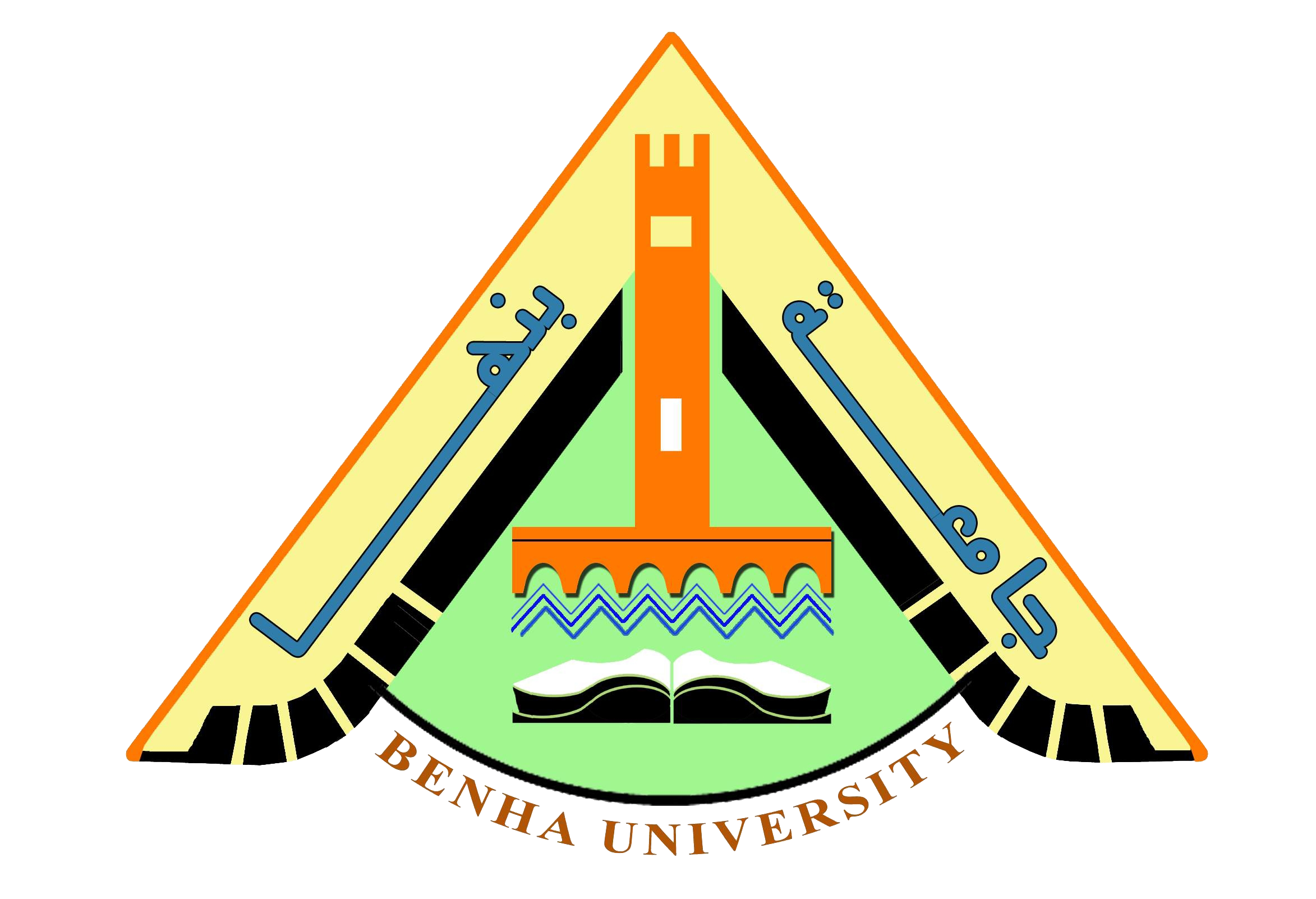 شعار_جامعة_بنها.png